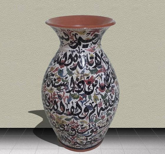 Vase with Arabic calligraphy