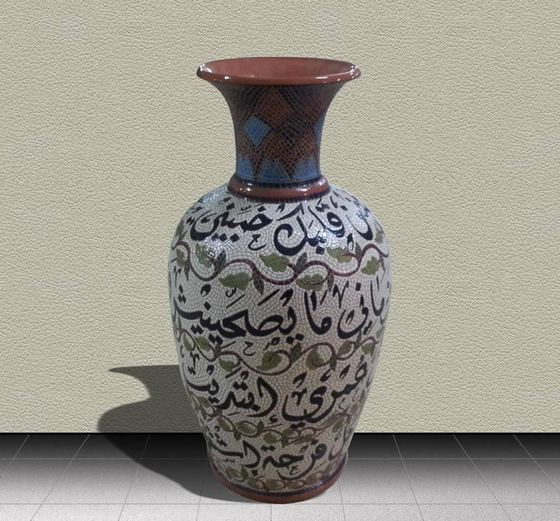 Vase with Arabic calligraphy