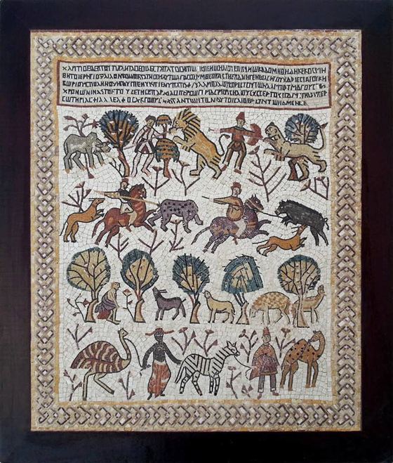 Mosaic panel of hunting and pastoral scenes